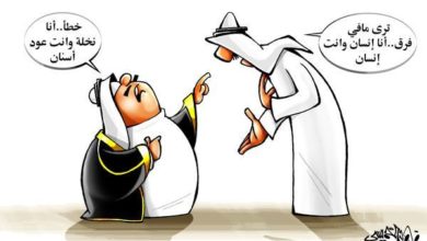 كيف سنواجه اللاعقلانية العربية 1