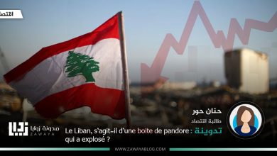 Le Liban sagit il dune boite de pandore qui a explose